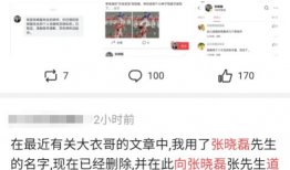 吃瓜群众爆料在线播放,在线播放背后的惊人爆料！