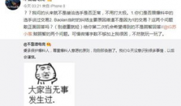 吃瓜事件爆料网站下载,揭秘爆料网站背后的真相