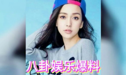 每日吃瓜娱乐圈,揭秘明星幕后故事