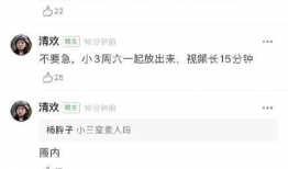 爆料明星吃瓜微博叫什么,一场娱乐圈的狂欢盛宴