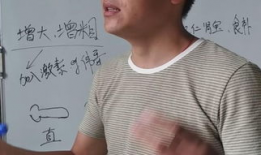 勃起视频,男性健康与性功能提升之道