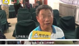 东北91岁大爷直播视频,笑谈人生岁月如歌