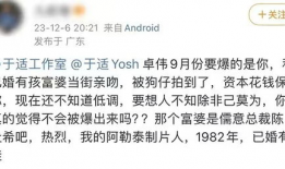 吃瓜娱乐圈于适,揭秘“吃瓜群众”于适的幕后故事